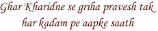 aashiana